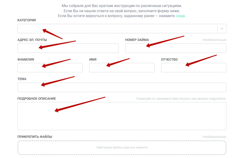 Дополнительные контакты службы поддержки Честное слово Дополнительные контакты службы поддержки Честное слово