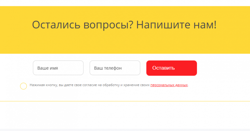 Дополнительные контакты службы поддержки Здесь Легко Дополнительные контакты службы поддержки Здесь Легко