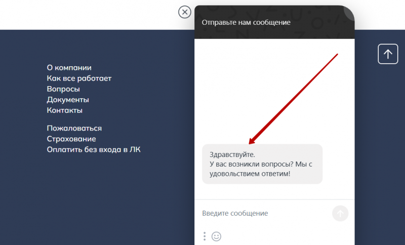 Дополнительные контакты службы поддержки Макс Кредит Дополнительные контакты службы поддержки Макс Кредит