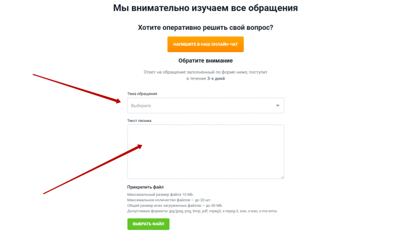 Дополнительные контакты службы поддержки Займер Дополнительные контакты службы поддержки Займер