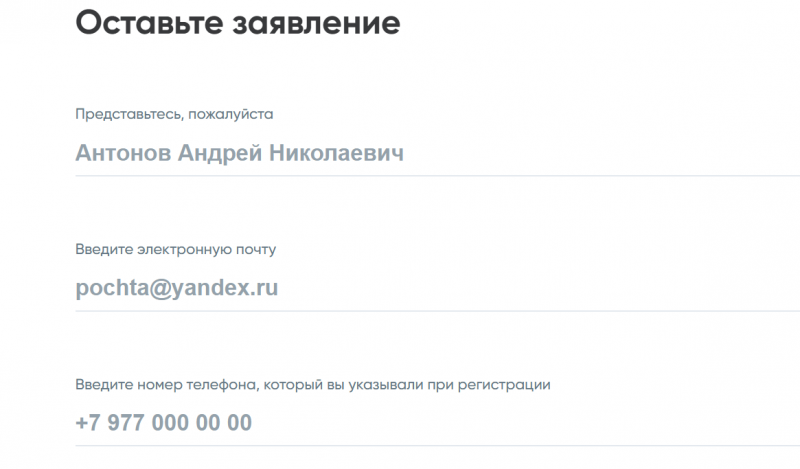 Дополнительные контакты службы поддержки Быстроденьги Дополнительные контакты службы поддержки Быстроденьги