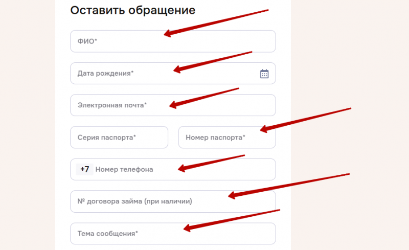 Дополнительные контакты службы поддержки Белка Кредит Дополнительные контакты службы поддержки Белка Кредит