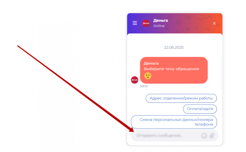 Дополнительные контакты службы поддержки Деньга Дополнительные контакты службы поддержки Деньга