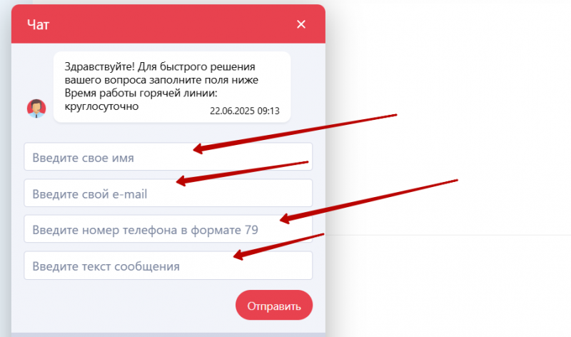Дополнительные контакты службы поддержки Бустра Дополнительные контакты службы поддержки Бустра