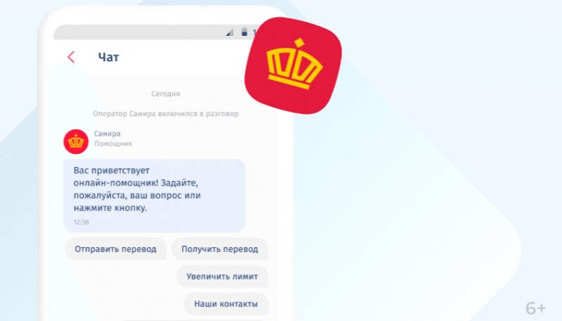 Дополнительные контакты службы поддержки Korona