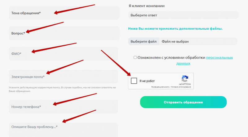 Дополнительные контакты службы поддержкиМФО Деньги ОК
