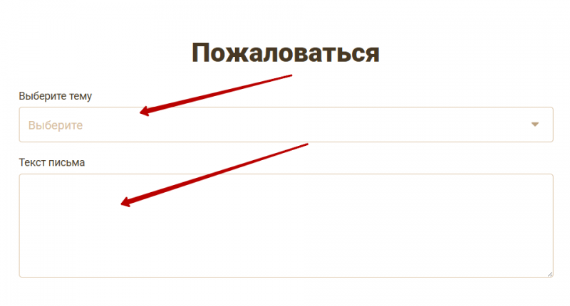 Дополнительные контакты службы поддержки МФО Дополучкино Дополнительные контакты службы поддержки МФО Дополучкино