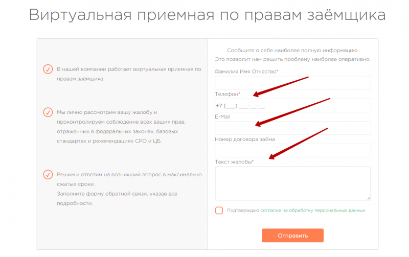 Дополнительные контакты службы поддержки Целевые Финансы Дополнительные контакты службы поддержки Целевые Финансы