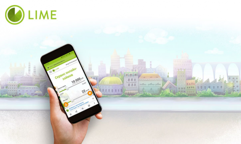 Лайм-Займ вошел в рейтинг ведущих МФО 2025 года Лайм-Займ вошел в рейтинг ведущих МФО 2025 года