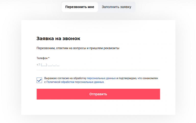 Как открыть расчетный счет с тарифом Успех Как открыть расчетный счет с тарифом Успех