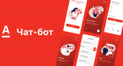 Чат Альфа-Банка освоил 50 языков