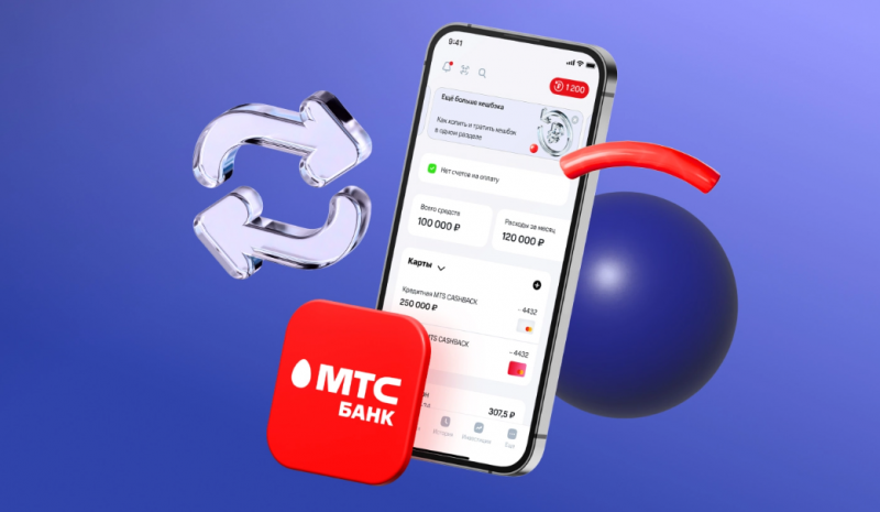 МТС Банк запустил ИИ для обслуживания клиентов МТС Банк запустил ИИ для обслуживания клиентов