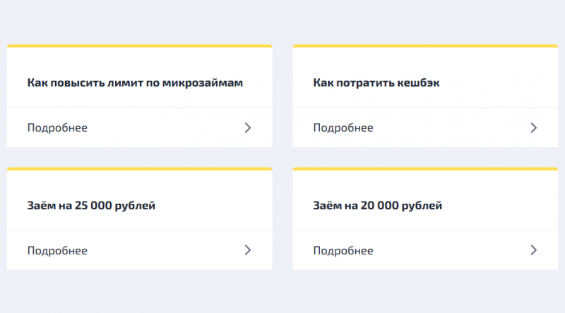 Как увеличить кредитный лимит в Веббанкир Как увеличить кредитный лимит в Веббанкир
