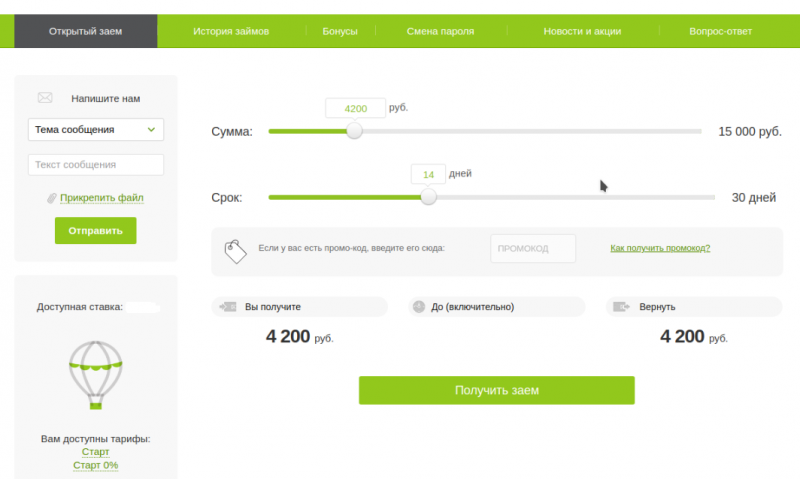 Функционал личного кабинета Манимен Функционал личного кабинета Манимен