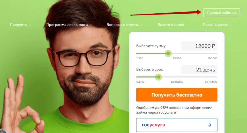 Кнопка входа в личный кабинет Манимен Кнопка входа в личный кабинет Манимен
