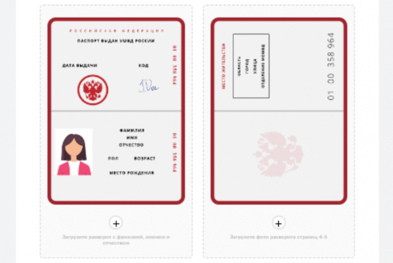 Авторизация после смены номера телефона в Кредито 24 Авторизация после смены номера телефона в Кредито 24