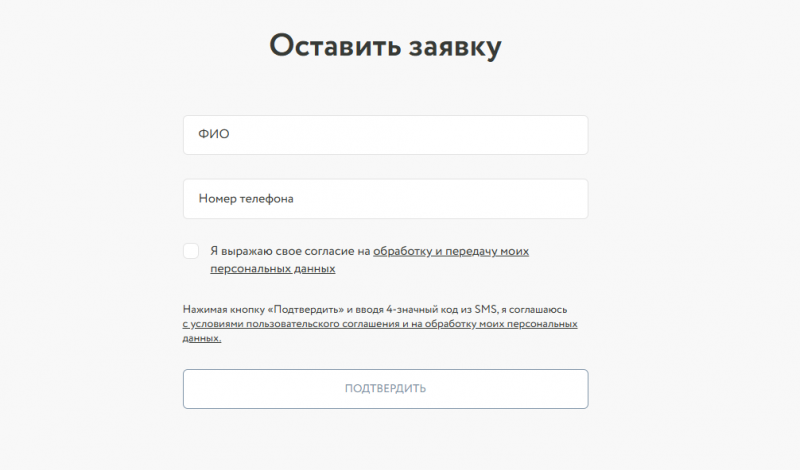 Как открыть расчетный счет в АТБ Банке Как открыть расчетный счет в АТБ Банке