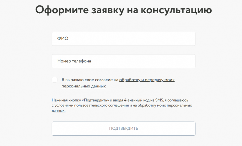 Как открыть расчетный счет с тарифом Бодрящий Как открыть расчетный счет с тарифом Бодрящий