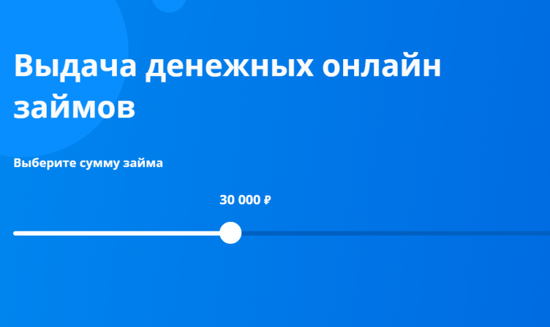 Сколько Cash To You одобряет в первый раз Сколько Cash To You одобряет в первый раз