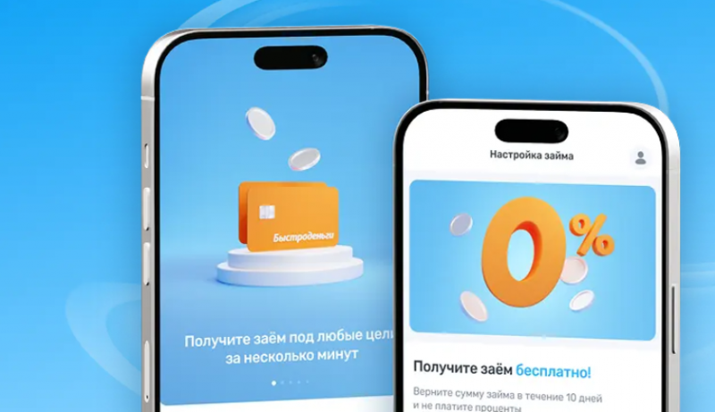 Рейтинг надежности Быстроденьги повысился до уровня ruBB Рейтинг надежности Быстроденьги повысился до уровня ruBB