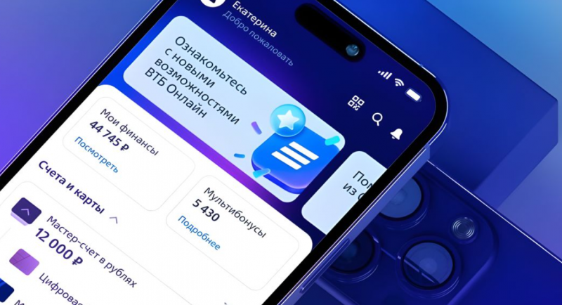 Веб-версия ВТБ Онлайн признана лучшей в России Веб-версия ВТБ Онлайн признана лучшей в России