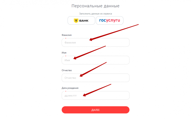 Регистрация учетной записи на сайте vivadengi.ru Регистрация учетной записи на сайте vivadengi.ru