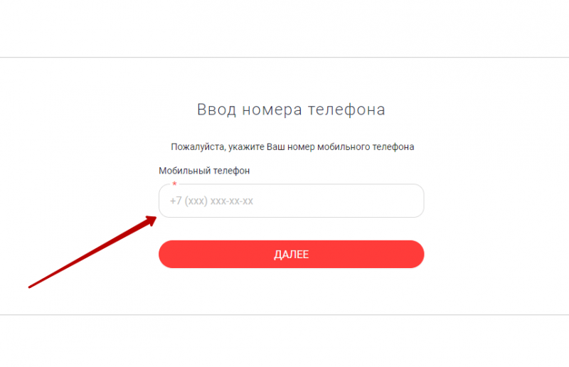 Вход в личный кабинет Вива Деньги Вход в личный кабинет Вива Деньги