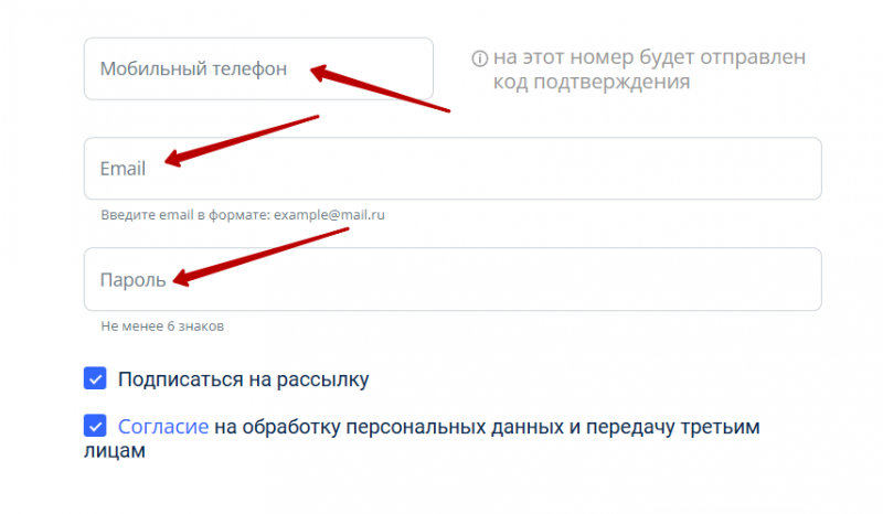 Как изменить персональные и контактные данные