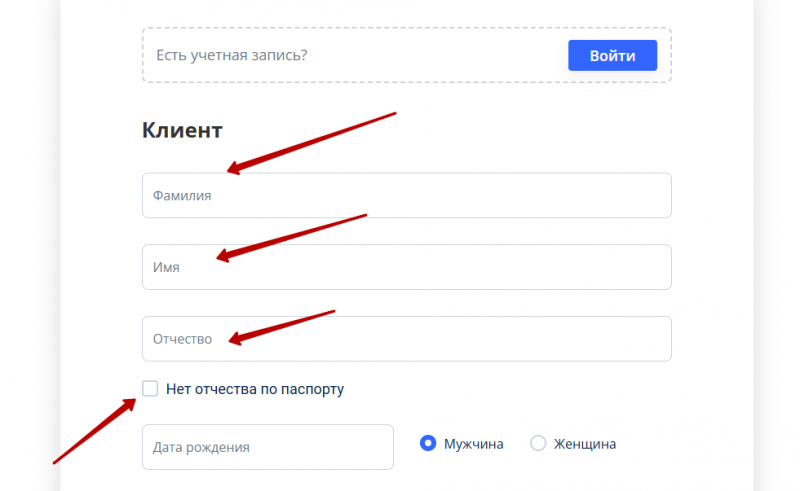 Регистрация учетной записи CashToYou
