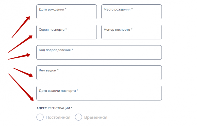 Смена данных в личном кабинете Макс Кредит Смена данных в личном кабинете Макс Кредит