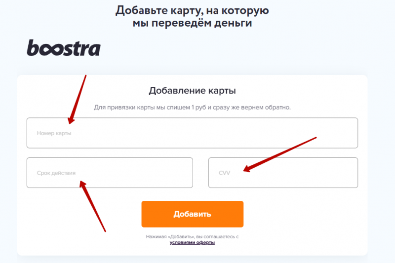 Авторизация после смены номера телефона Авторизация после смены номера телефона