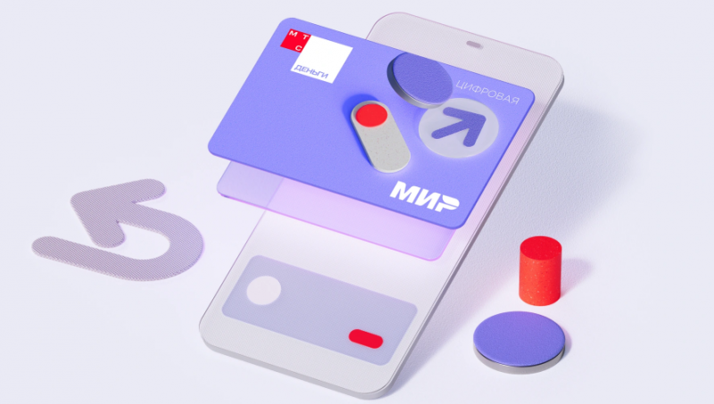 МТС-Банк представил сим-карту с функцией оплаты МТС-Банк представил сим-карту с функцией оплаты