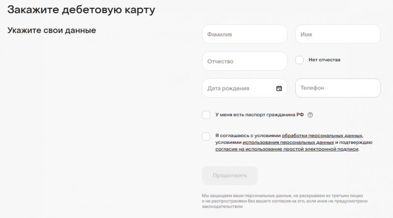 Как получить карту Премиум ДОМ.РФ Как получить карту Премиум ДОМ.РФ