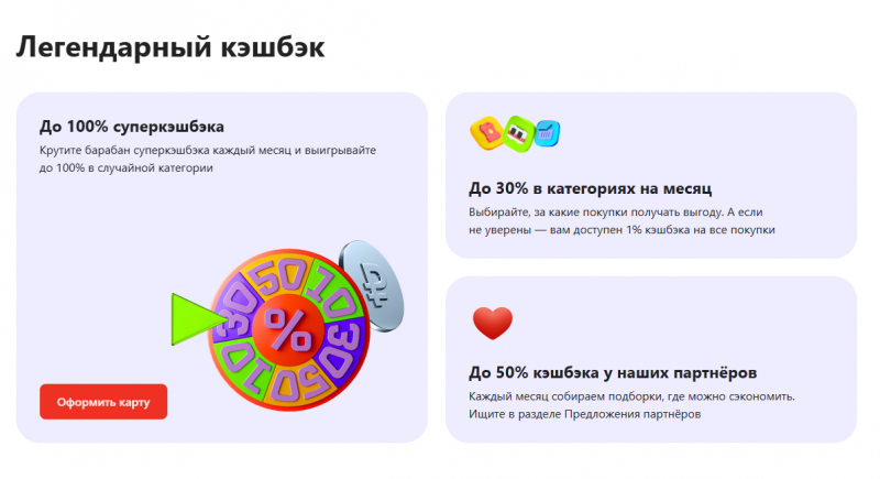 Условия кредитки Альфа-Банка 60 дней без процентов Условия кредитки Альфа-Банка 60 дней без процентов