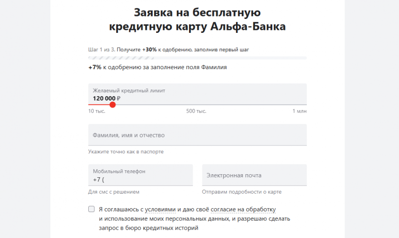 Как оформить кредитную карту 60 дней без процентов Как оформить кредитную карту 60 дней без процентов