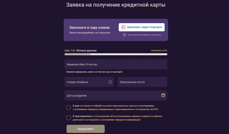 Как получить премиальную кредитку MIR Supreme Уралсиб Как получить премиальную кредитку MIR Supreme Уралсиб