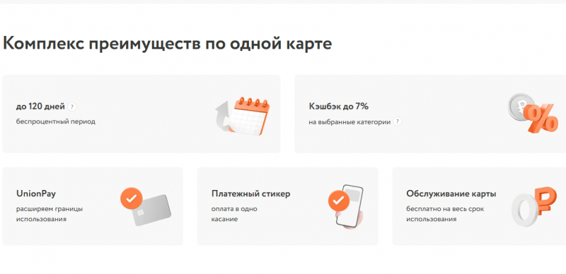 Условия по кредитной карте Универсальная АТБ Банка Условия по кредитной карте Универсальная АТБ Банка