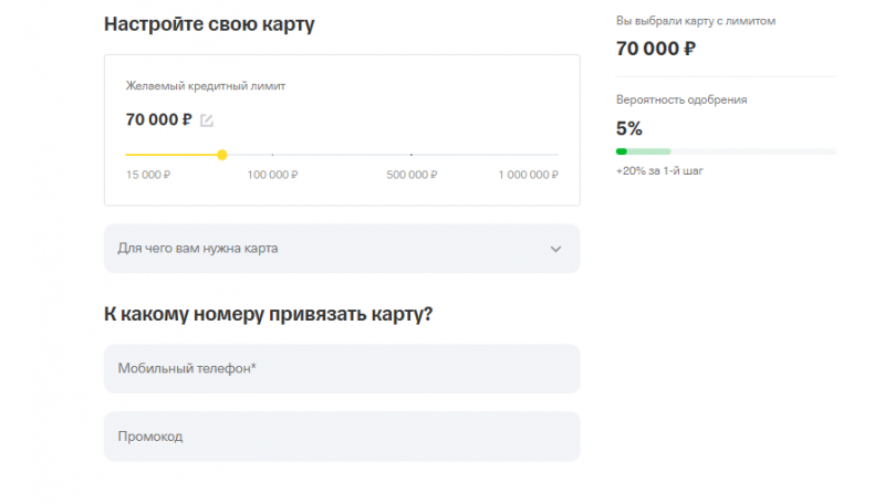 Как получить кредитку Т-Банк Драйв Как получить кредитку Т-Банк Драйв