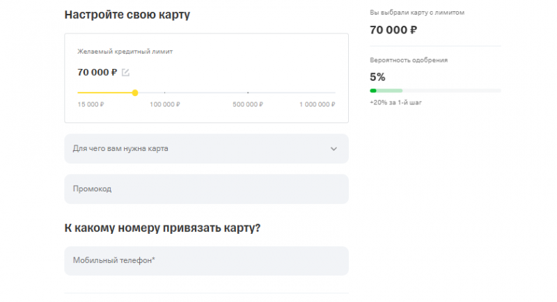 Как получить кредитную карту Lamoda Т-Банка Как получить кредитную карту Lamoda Т-Банка