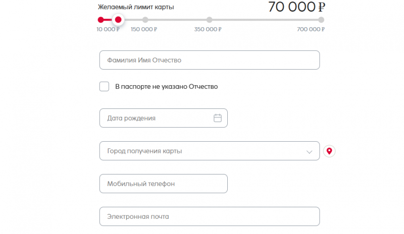 Как получить карту Да банка Синара Как получить карту Да банка Синара