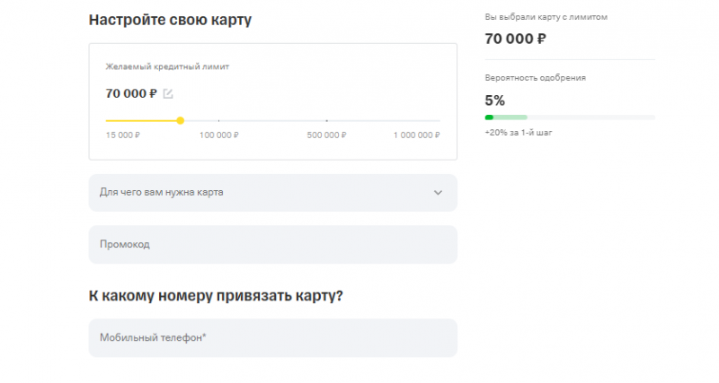 Как получить кредитку Т-Банка Лукойл Как получить кредитку Т-Банка Лукойл
