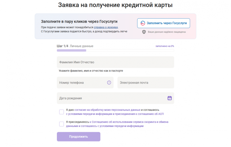 Как получить кредитку с кэшбэком в Уралсиб