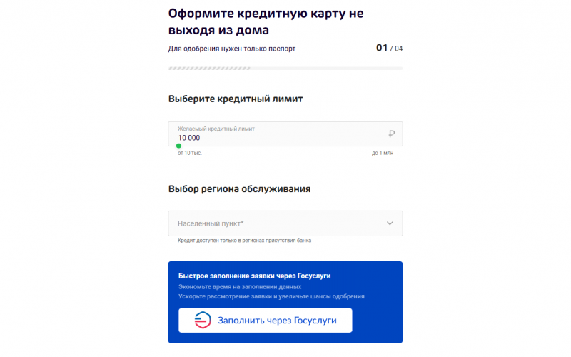 Как получить кредитку 115 дней без процентов Ак Барс Банка Как получить кредитку 115 дней без процентов Ак Барс Банка