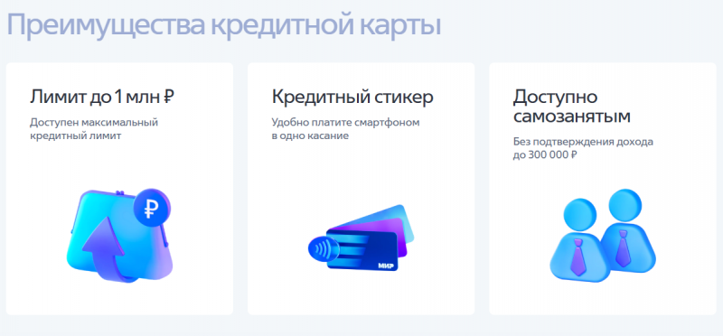 Привилегии для владельцев кредитных карт Возможностей Привилегии для владельцев кредитных карт Возможностей