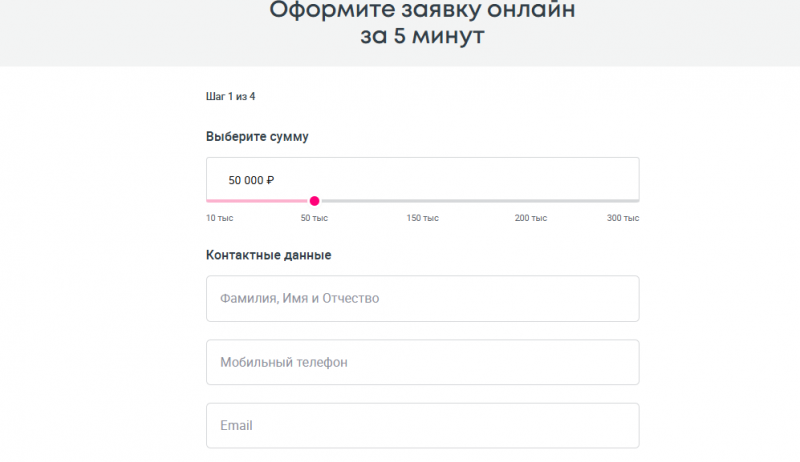 Как оформить карту 115 дней без процентов Ренессанс Кредит Как оформить карту 115 дней без процентов Ренессанс Кредит
