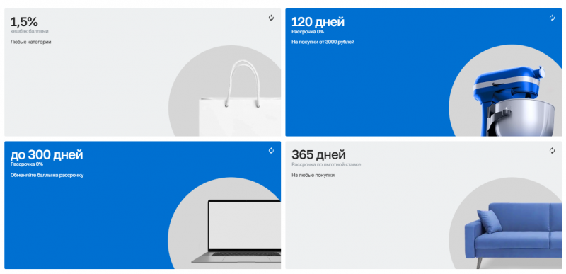 Бонус по карте Card Credit Кредит Европа Банка Бонус по карте Card Credit Кредит Европа Банка