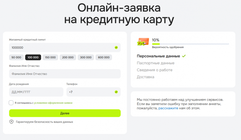 Как получить карту 120 дней без процентов ОТП Банка Как получить карту 120 дней без процентов ОТП Банка