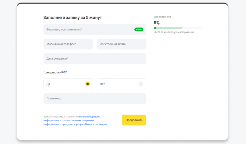 Как оформить дебетовую карту Ламода Как оформить дебетовую карту Ламода