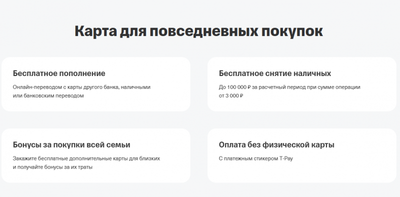 Условия программы лояльности для автовладельцев