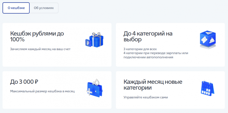 Начисление кэшбэка по карте жителя Нижнего Новгорода Начисление кэшбэка по карте жителя Нижнего Новгорода
